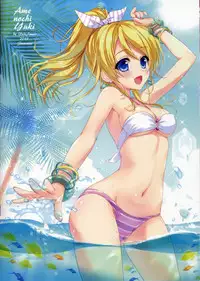 (C86) [Ame nochi Yuki (Ameto Yuki)] KKE SUMMER (Love live!) [Chinese] (清純突破漢化)