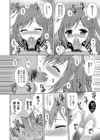 COMIC Grape Vol. 3 [Digital]