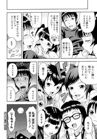 COMIC Megastore H 2006-11