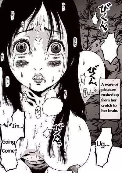 [English]maguma no ikenie 2 juukan kikan [kijinro]