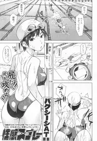 COMIC Koh 2017-03 [Digital]