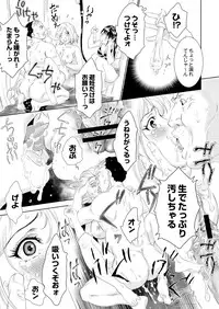 COMIC Saija 2015-11 Vol. 3 [Digital]