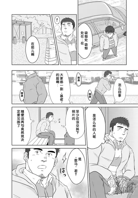 PET Bottle | 宝特瓶