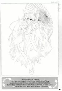 (C86) [ZIP (Moekibara Fumitake)] Gochuumon wa Pants Desu ka? (Gochuumon wa Usagi Desu ka?)