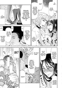 [Gura Nyuutou] Manin Densha | Crowded Train (COMIC MUJIN 2011-09) [English] {SaHa}