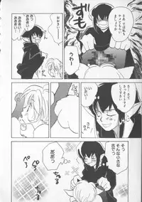 [Anthology] COMIC Zushioh 5