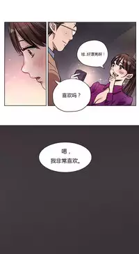 [Ramjak] Atonement Camp Ch.0-54 (Chinese)