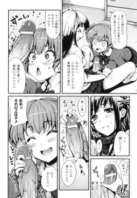 [Anthology] Futanarikko Fantasia