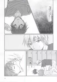 (DC RETURNS 7) [Yuukoku Kaigan (Hamayuri)] Aimai na Mama de (Kuroko no Basuke)