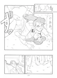 (C51) [MünchenGraph (Various)] Hara Hara Dokei Final Calpis Theater 7:30 (World Masterpiece Theater)