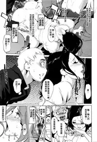 [Clone Ningen] Yurikago (COMIC Megastore Alpha 2016-01) [Chinese] [女騎士扈從漢化]