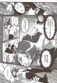 COMIC HANA-MAN 2010-01