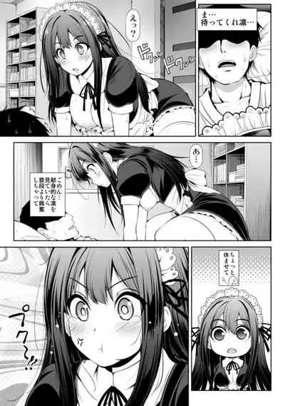 CINDERELLA Shinaido 999 Gentei Commu Sunazuka Akira & Hisakawa Hayate & Shibuya Rin