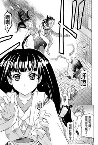 [Kikuichi Monji] W-C Water Closet [Chinese]