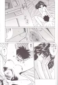 (C57) [Momoiro Settoudan (Yuuki)] If (I"s)