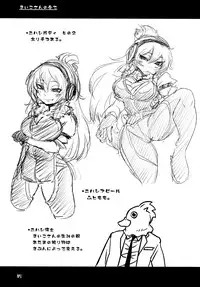 [Hysteric Typhoon (Hosoi Kouzou)] Futanari Kiiko-san [Digital]