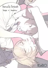 (C87) [ALSeTRO (Gyarin, Mikanuji)] Midare Somenishi Tare Yue ni | Who Else Would Have Ruined Me So (Kantai Collection -KanColle-) [English] [Sexy Akiba Detectives]