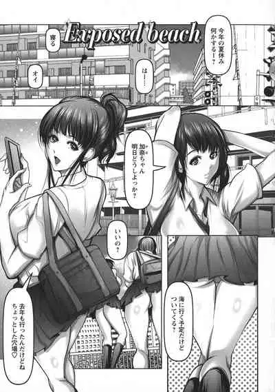 Ade Niku Naburi Paradise