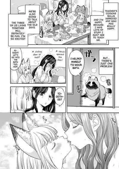 [Ayane] Makikomi Ch. 2-3 [English] [biribiri] [Digital]