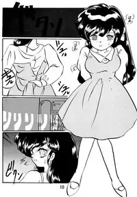 [Ashanti (Kisaragi Sara)] Ranma no Manma Extrabind (Ranma 1/2)