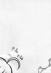 [Kyonyuukko 5][Yowatari Koujou (JET YOWATARI)] Tukiotohime [Tsukihime]