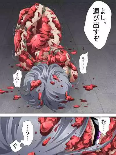 Kaitou Silver Cat Manga Ban Dai 8-wa