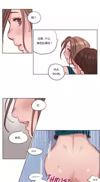 [Ramjak] Atonement Camp Ch.0-54 (Chinese)