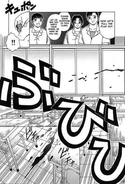 [Kiai Neko] Yogore [English] [Kuraudo]