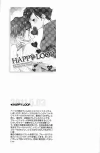 [Aria (mako)] aria reprint 09-12 (Toward The Terra)