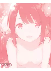 COMIC X-EROS #65 [Digital]