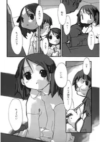 [Anthology] LQ -Little Queen- Vol. 10 [Digital]