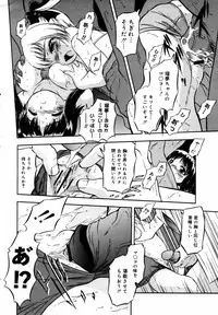 COMIC MEGAPLUS Vol. 46 2007-08