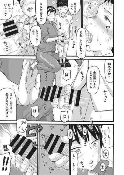 COMIC AUN Kai Vol.20