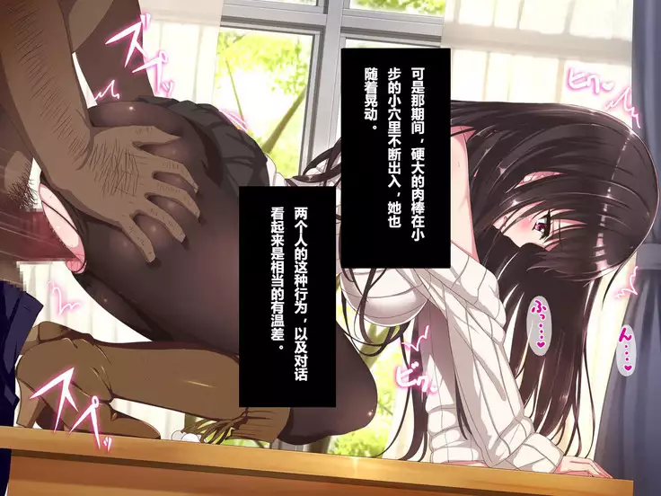 Aru Hi, Net de Mitsuketa no wa Hamedori sareta Kanojo no Douga Datta.