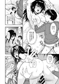 COMIC X-EROS #62 [Digital]