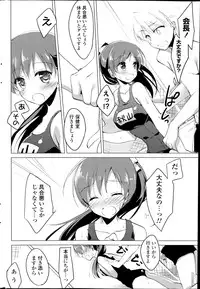 COMIC Potpourri Club 2014-08