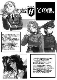 (COMIC1☆2) [TEX-MEX (Red Bear)] Shinsei Ichi Shiki Doujin (Fate/stay night) [English] [Anonygoo]
