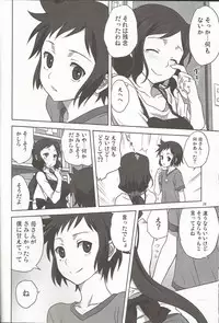 (C86) [Mitarashi Club (Mitarashi Kousei)] Rinko-mama to Issho 2 (Gundam Build Fighters)