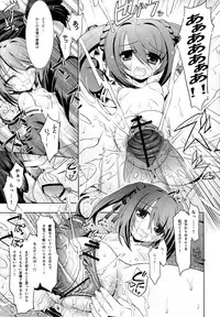 (C84) [Marchen Box (Various)] THE Under Chuugakusei 2 (Various)