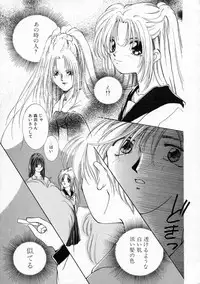 [Yamada Hiyori] Koharu Biyori