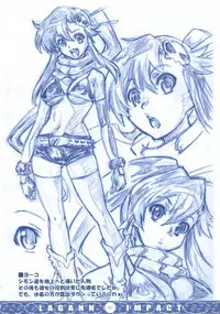 [Tange Kentou Club (Yokota Mamoru)] GIGALAGANN IMPACT (Tengen Toppa Gurren Lagann)