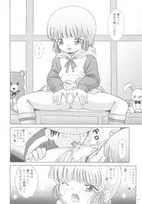 (C77) [Takitate (Kantarou)] Mahou Kyuushiki 18 (Cardcaptor Sakura, Magical Emi, Creamy Mami)