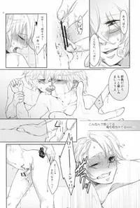 (HaruCC17) [vividFlower (Isoya Kashi)] Otokonoko ni wa Manner Belt (Uta no Prince-sama)