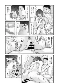 COMIC Megastore DEEP Vol. 20