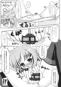 (C77) [Yukagen Ikaga? (Tenyuu)] Rein to Shimasho (Magical Girl Lyrical Nanoha StrikerS)