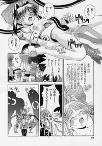 [5th Luna] Pemo Pemo