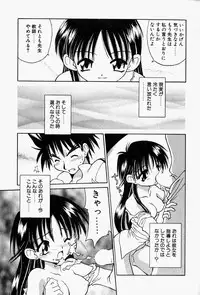 [Chuushin Kuranosuke] LOVELY