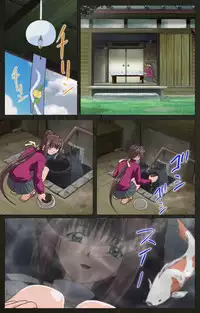 [Mink] [Full Color Seijin Han] Yakin Byoutou Kranke Nanaseren Complete Ban (Night Shift Nurses) [Digital]