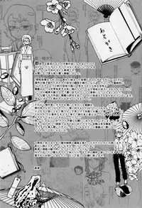 [Takatsu] Sakura Democracy! [Decensored]