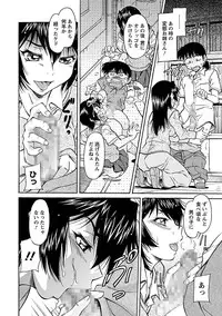 [Kaneko Toshiaki] Sakariueru [Digital]